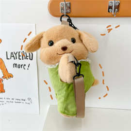 2024新款小鼻嘎贵宾犬背包毛绒公仔可爱小狗包包卡通玩偶双肩包