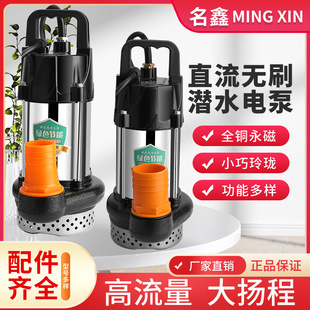 ���P䓟oˢ����ֱ��12v��ˮ�øߓP��48V60V72v�ƿ܇��ˮ��������
