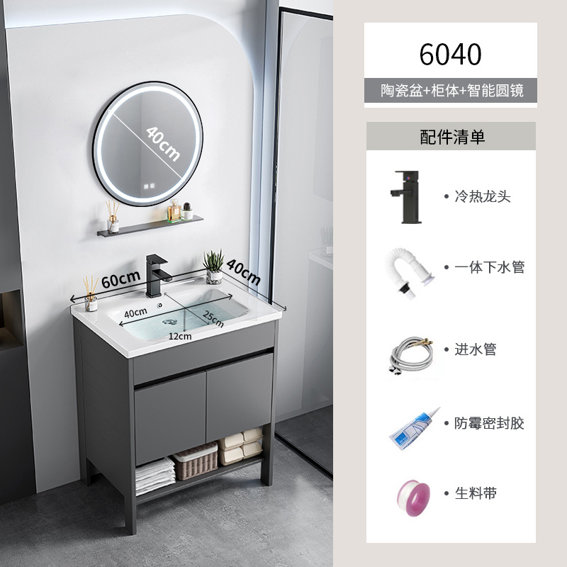 Espacio de aluminio sobre el suelo lavabo de lavabo de baño de combinación de armario de baño lavabo para el hogar lavabo de cerámica piscina de mesa de lavado integrada