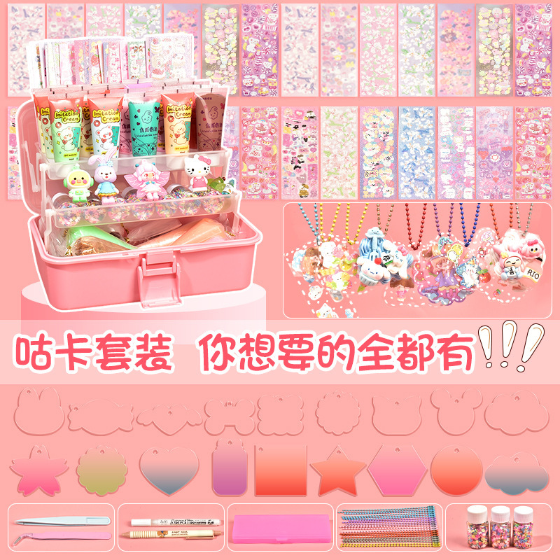 Cream Gel Goo Card diy Material Bag Sticker Goo Card Plate Sticker Set Tools Children's Keychain Accessories Pendant