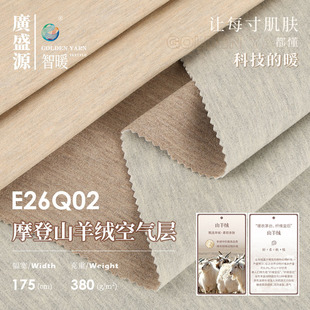 380gɫ��AB��ɽ��q�՚������ 40s�½q�l�ᱣů�՚���l�����b��