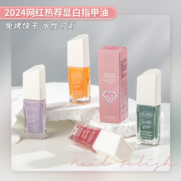 Detachable summer nail polish with a light fragrance