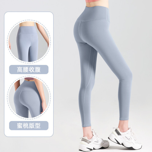Long-Sleeve Quick-Dry Women Peach Fitness Tight High-Waist Bare Sensation Running Glute Yoga Pants