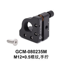 DHC  GCM-0802 ���ܶ��S�{���� ��a��� GCM-080235M