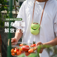 F7钢琴漆挂脖风扇 台式摇头usb小风扇手持硅胶绳涡轮桌面夏天礼物