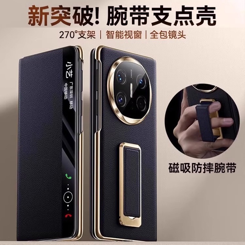 适用华为MateX6折叠屏手机壳X5磁吸全包智能翻盖保护套X3商务真皮