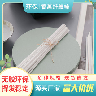 Aromatherapy Rattan Toilet Water Stick Air Fresh Flavor Stick No Glue Fiber Stick No Glue Flower Wood Water Diverter Stick