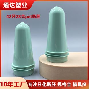 42mm�ڏ�28�ˌ��Gɫ����ĭ������petƿ��ϴ�o�������������yƷƿ