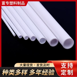 PVC异型材;PP管;PE管