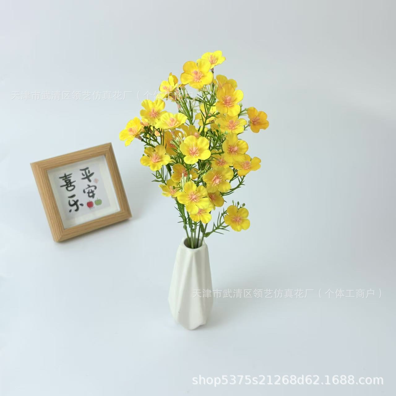 노란색