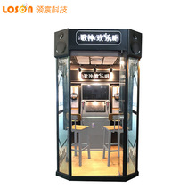 新款唱歌机一体机朗读机家用移动练歌房商场自助减压唱吧机点歌机