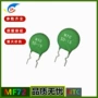 系列热销热敏功率型电阻