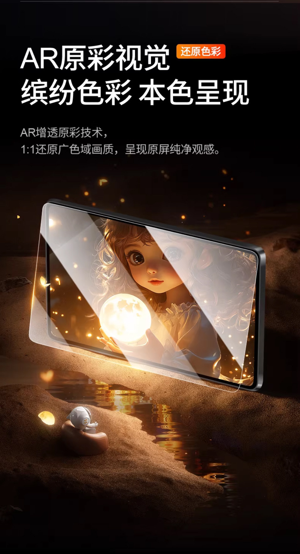 26 types of Chang'an Qiyuan Q05 screen tempered film, navigation center console protective film, interior decoration accessories, and modification parts