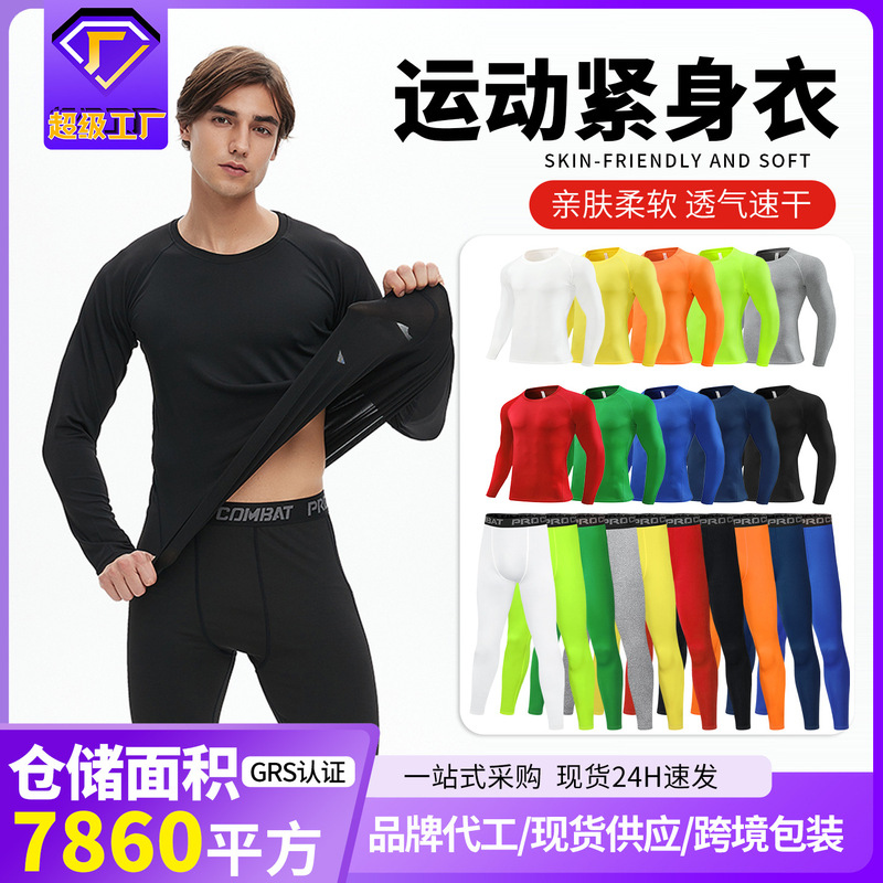 Cross-border foreign trade men's sports suit, fitness outdoor running tight-fitting training wear, three- or five-piece sports outfit Cross-border foreign trade men's sports suit, fitness outdoor running tight-fitting training wear, three- or five-piece sports outfit
