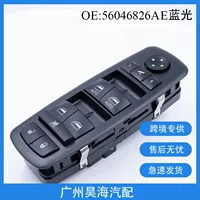 56046826AE для Dodge Chrysler стеклянный подъемник переключатель оконного переключателя в сборке управления