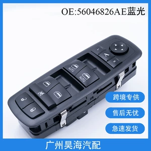 56046826AE Dodge Chrysler şüşəqaldıran açar idarəetmə qovşağı üçün uyğundur