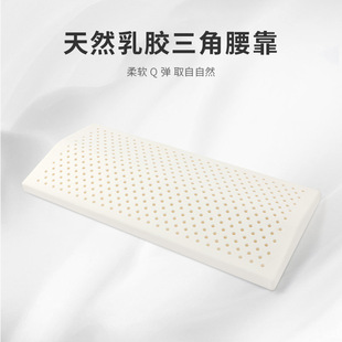 Factory Wholesale natural latex waist pillow bed waist cushion to help pregnant women sleep side waist cushion waist pillow care cervical back pillow