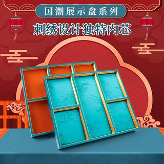 中国风刺绣展示盘珠宝首饰看货盘戒指吊坠手镯饰品收纳盘首饰托盘