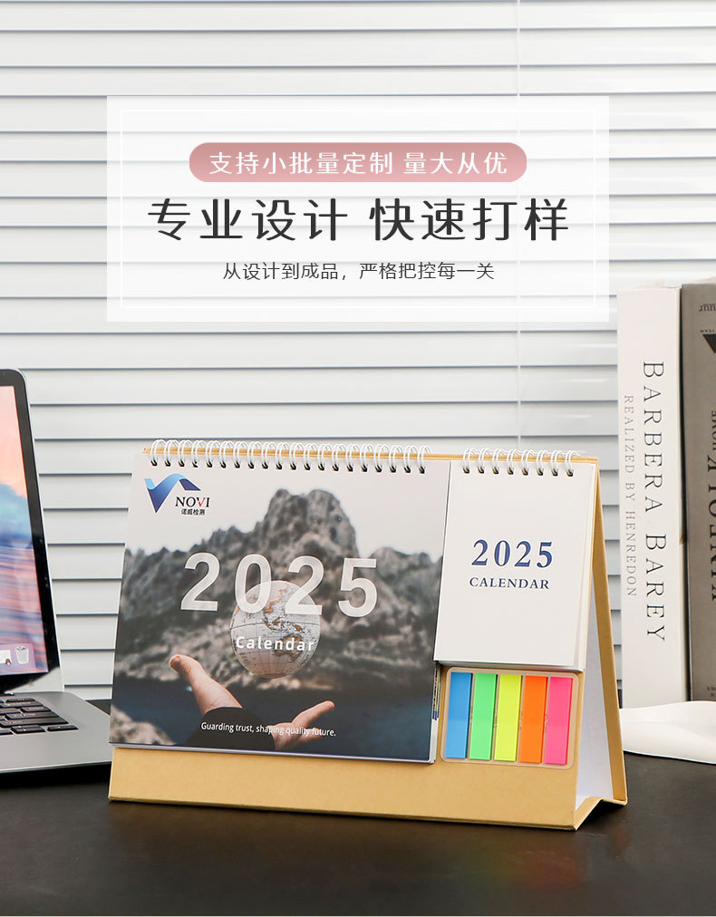 台历详情页11_02