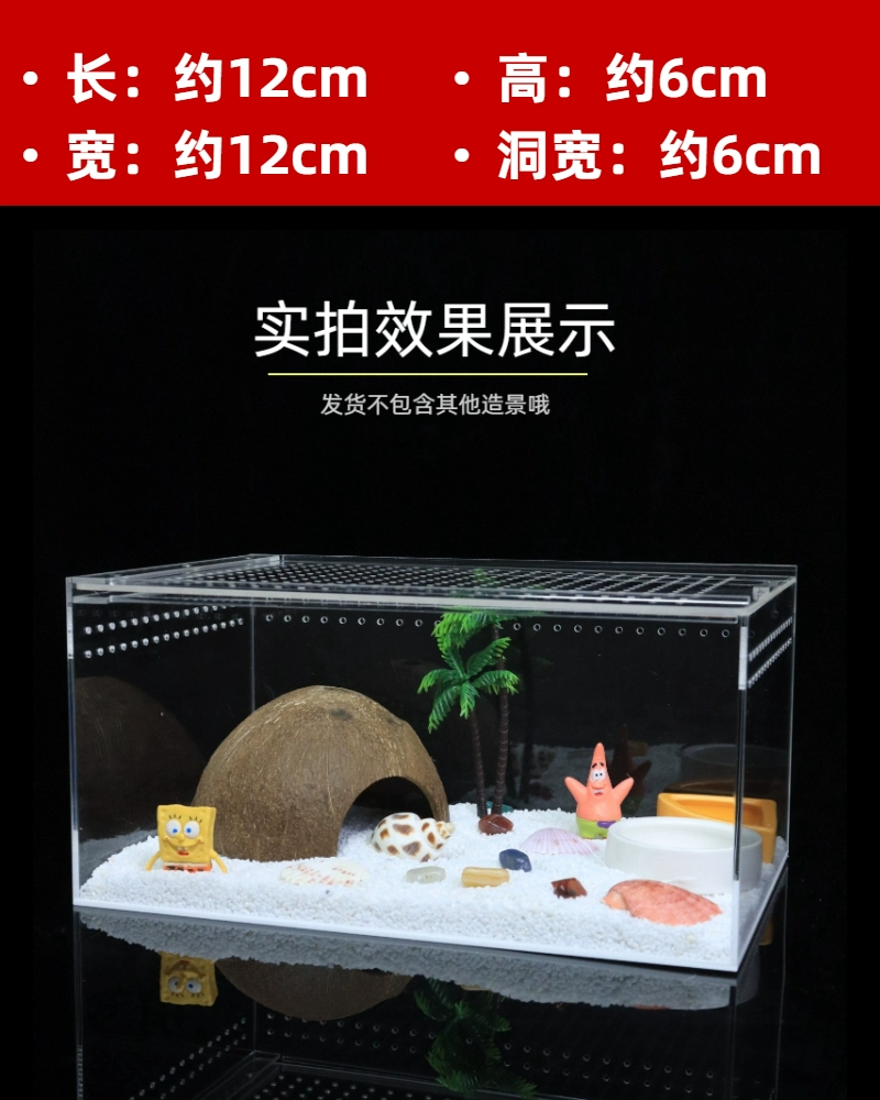Хуаньцзю крабAvoid house large climbing pet tree holes to avoid ornaments, fish, shrimp, coconut shell horn frog to avoid landscape