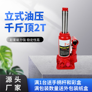 GS TUV�J�C �S��ֱ�N �Ӻ�䓲ĸ�λ�{�� ��ʽҺ��ǧ���2T ��ȫ�y