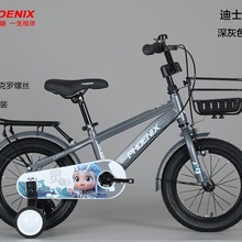 凤凰自行车3-6-7-8-9岁中小童学生车单车宝宝脚踏车小孩童车