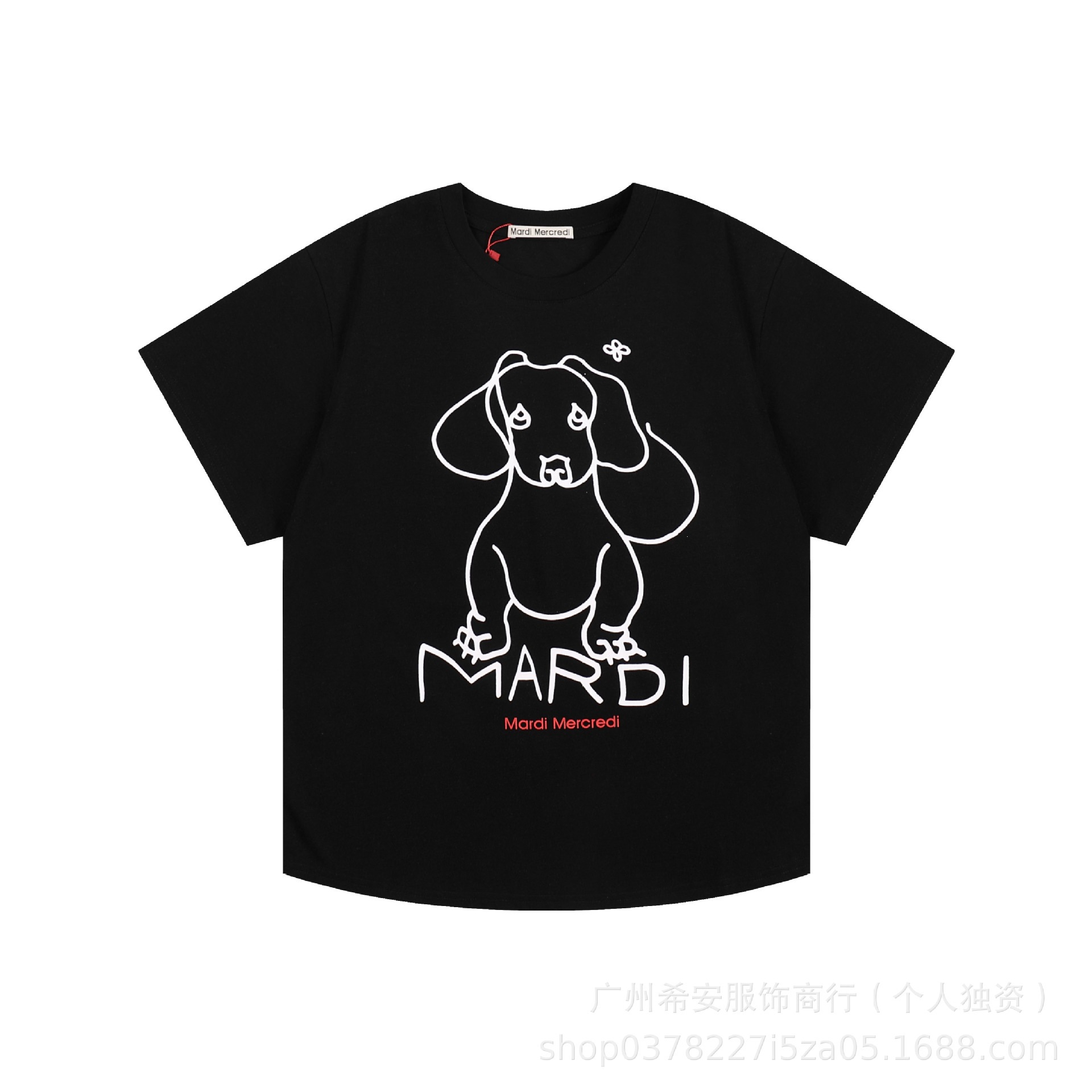 一键上货_20260521194805