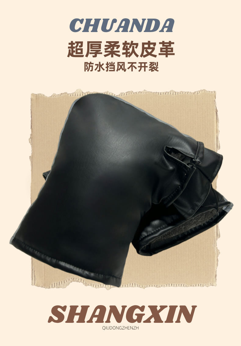 Motorcycle Winter Handlebar Gloves Waterproof Thickened Windproof Handlebar Cover