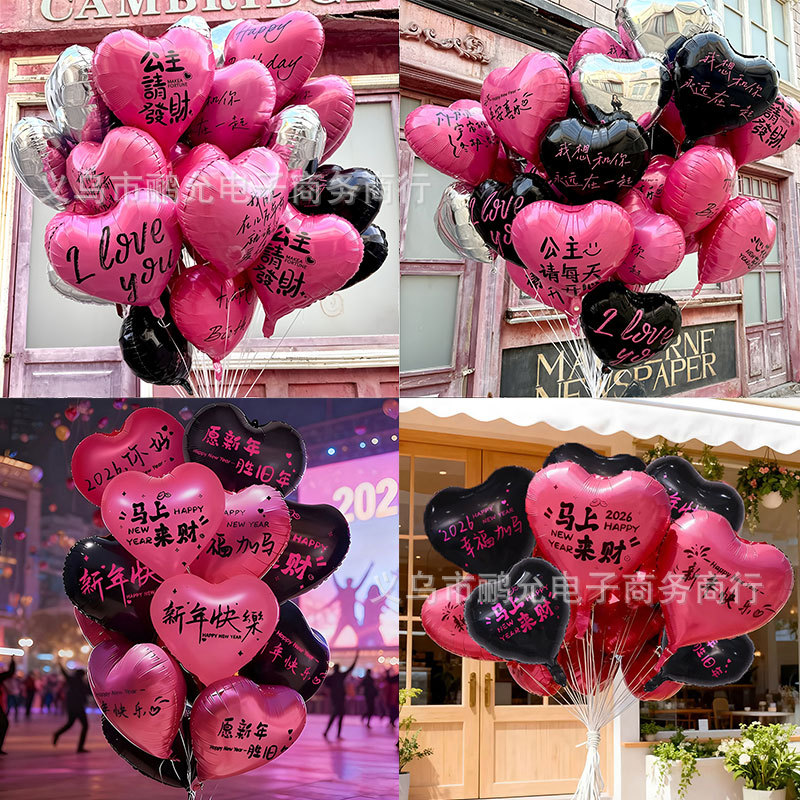 Xiaohongshu's popular 18-inch Internet celebrity balloon 2026 New…