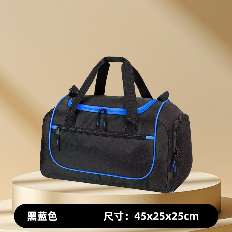 검정색과 파란색