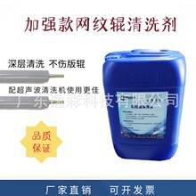 �ӏ���W�y݁��ϴ�� �մɳ�����ϴ�C��ϴҺUV�������������