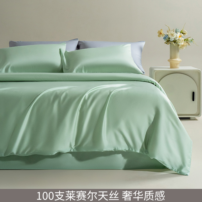 Juego de cama de cuatro piezas de Lycelle Tensire 2025 nuevo traje de tres piezas de seda de hielo de alta calidad suministros de verano sábanas y edredones