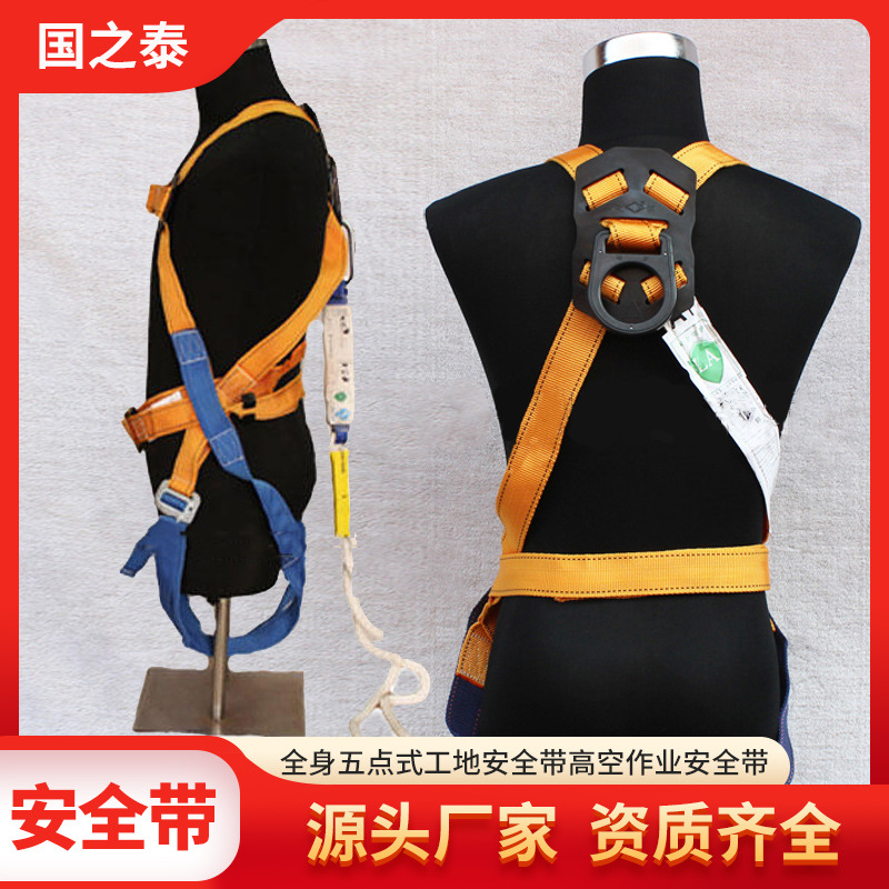 建钢牌五点式安全带全身高空作业防坠落施工电力缓冲包悬挂保险带