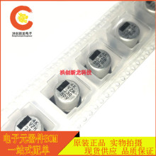 ȫ��ԭ�b VZH331M1H1313-TTO 50v 330uf 12.5*13.5MM��¡�NƬ���