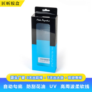 ëˢ���b�z�ж���͸������ӡˢpvc���b�����Ϻ�pet���b��