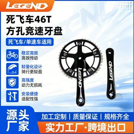 曲柄;脚蹬;车轴