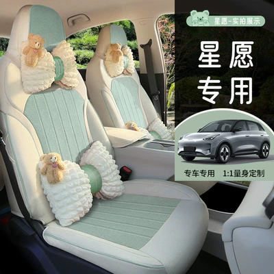 Special Linen Fabric Car Seat Modelə uyğun (Original) oturacaq örtükləri