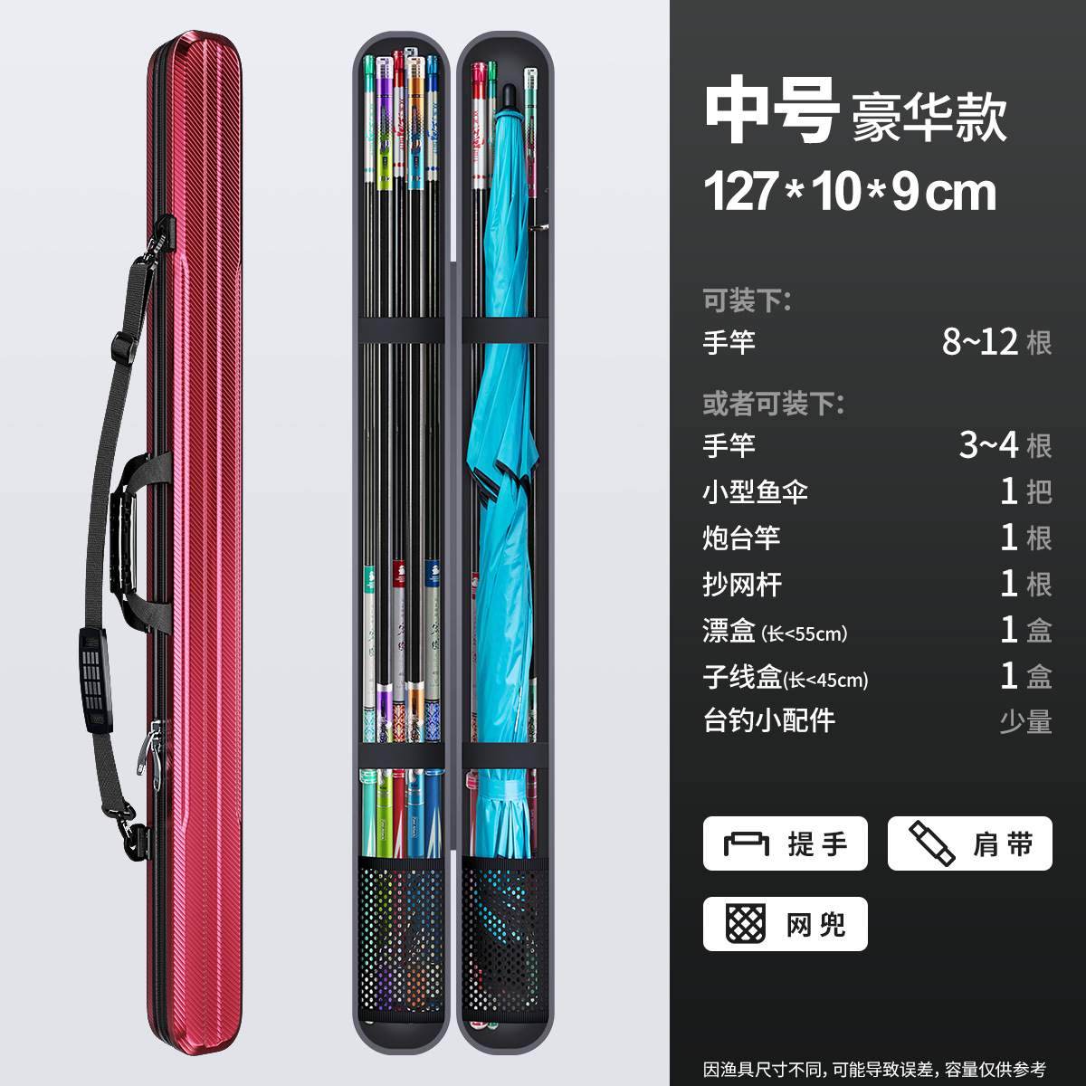 레드 중형 127×10×9cm-이중 두꺼운 버전 업그레이드