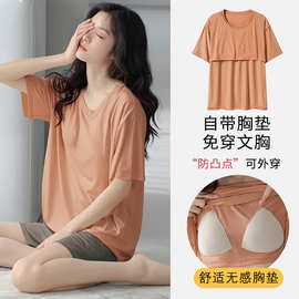 带胸垫睡衣女士夏季莫代尔短袖短裤家居服夏天卡通薄款冰丝凉套装