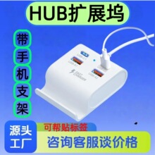 1��4�Uչ��2usb+2c+�֙C֧�ܹPӛ����X�ĺ�һ���usb��չ�]