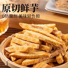 梅类;豆类零食;山核桃