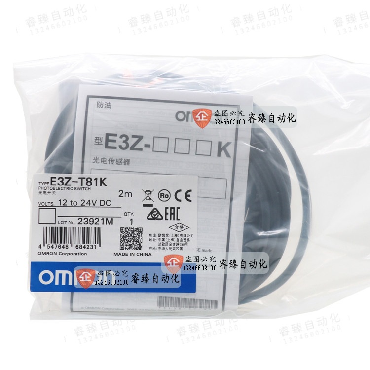 原装光电开关传感器E3Z-T61A T81A  D82K R61K D61K D62K
