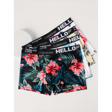 T 33607 Milk silk men's boxers ţ��˿��ʿƽ�ǿ�羳����