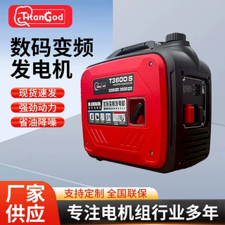 工厂定制发电机自动启停增程器直流24V/48V60V72V三轮四轮车发电