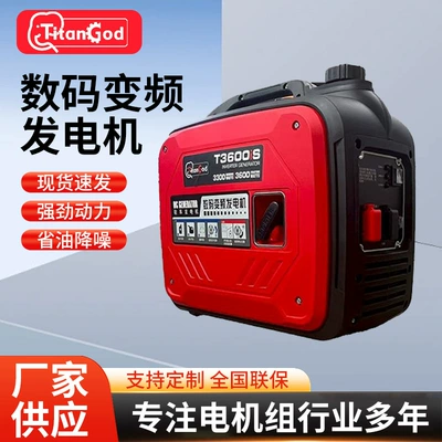 Factory Customized Generator Automatic Start and Stop Range Extender Dc 24V/48V60V72V Three-Wheel and Four-Wheel Vehicle Power Generation