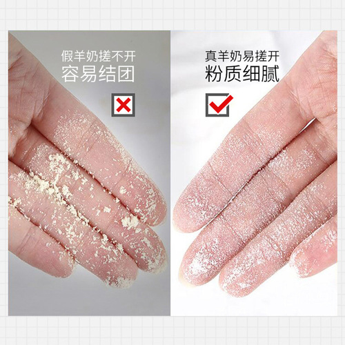 Pet Sheep Milk Powder, Dog Milk Powder, Puppy Adult Dog, Newborn Teddy Cat Nutrients, Kitten Sheep Milk Powder 400g