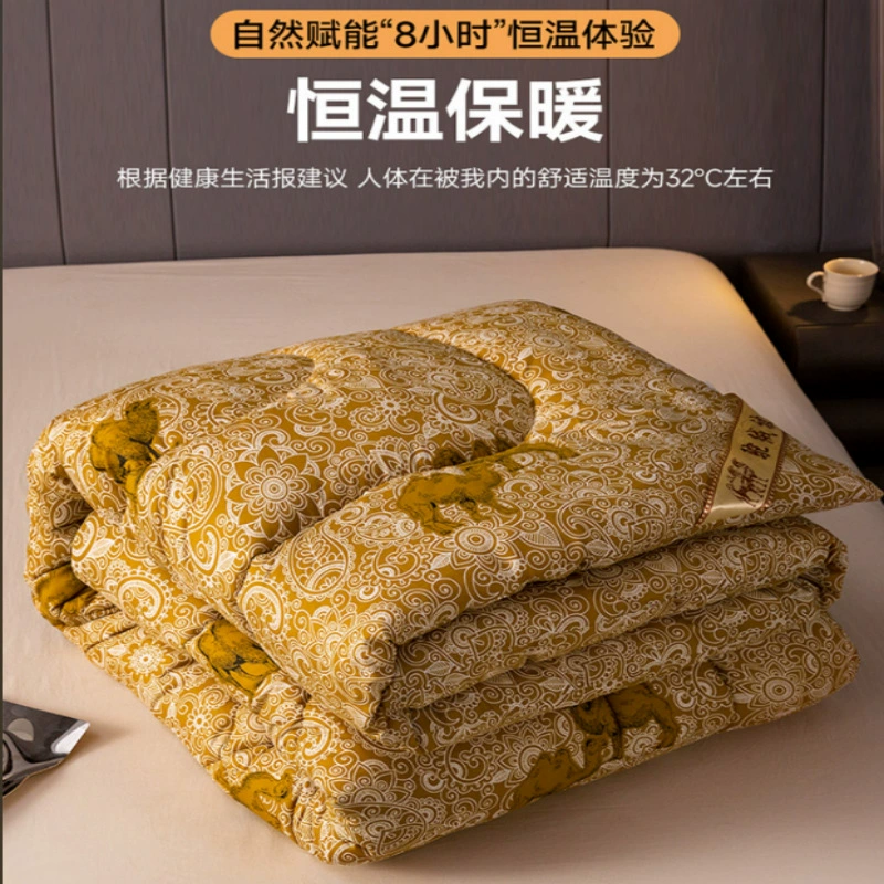 Горбатое одеяло утолщено зимнее одеяло весной и осенью