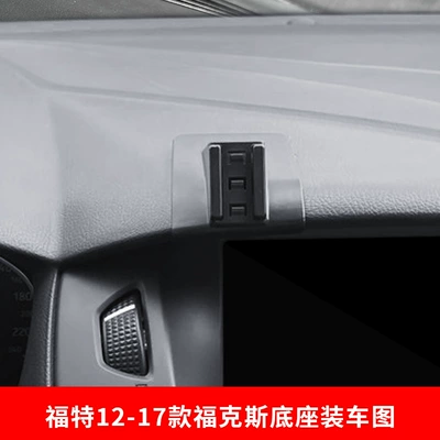 car mobile phone bracket original, Car phone holder - 12-17-fox