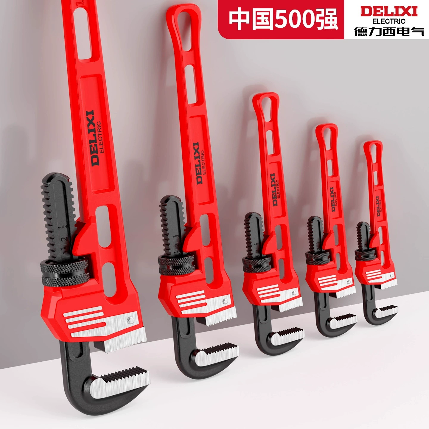 Трубный ключ Delixi, двойного назначения для сантехнических работ и бытового использования, многофункциональный малый трубный ключ промышленного класса, большой трубный ключ для алюминиевых и пластиковых труб.