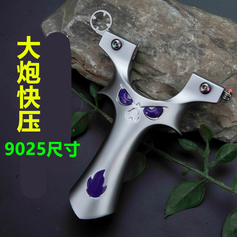 9025 사이즈 대포